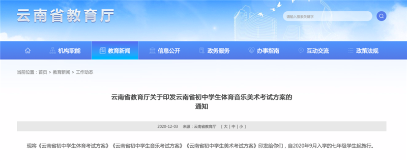 1607480164439947.png 3.png