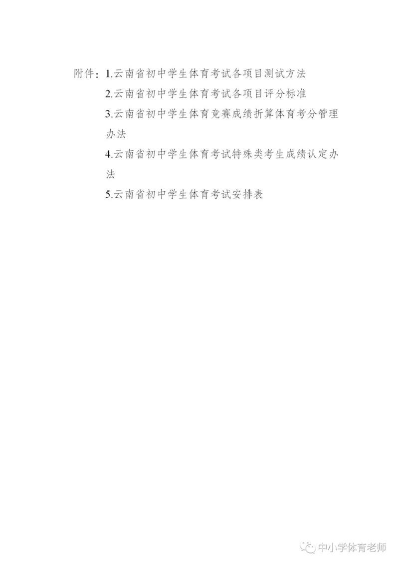 1607480389614843.jpg 20201208_164750_023.jpg